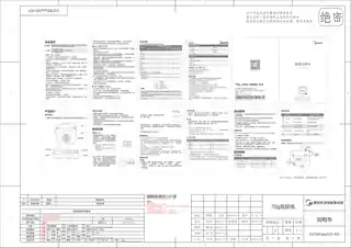 Midea美的 电炖盅MD-DZ16E103DZ16E103300W1.6L
